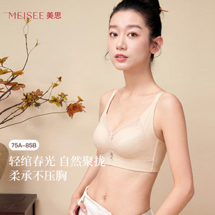 内衣女小胸聚拢中厚显大上托性感收副乳防下垂调整型文胸 杏绾