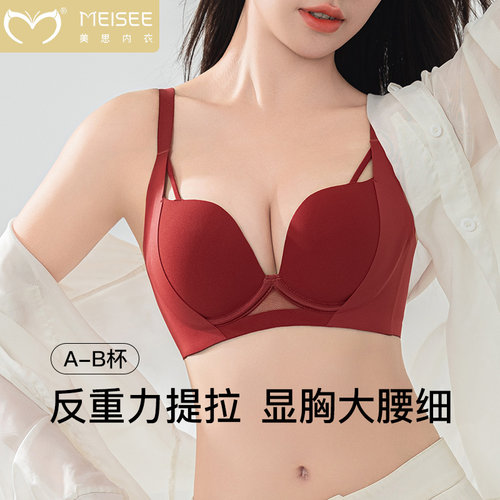 小胸显大又圆 反重力