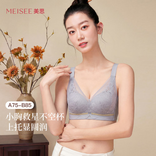 强聚拢蜜桃胸 蕾丝中厚杯 无钢圈文胸