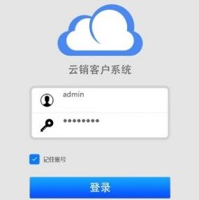 企业多仓库网络版仓库进销存erp软件管理系统php源码 账本软件