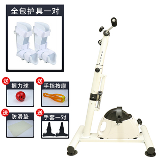 中风偏瘫康复训练器材上下肢康复脚踏车半身不遂手部腿部锻炼器械