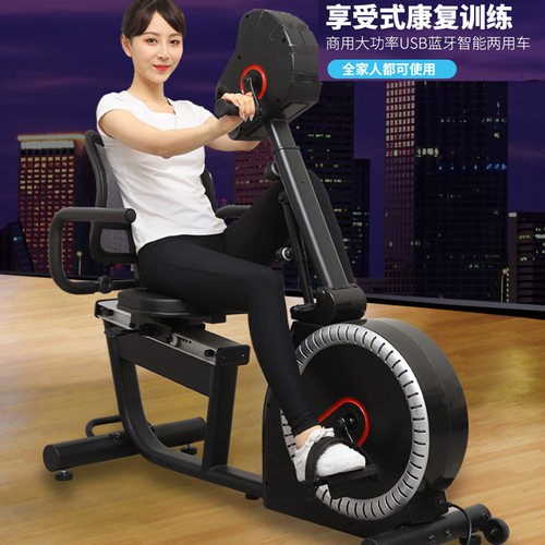 电动上下肢手脚两用训练器材中风偏瘫老人加粗家用健身康复脚踏车