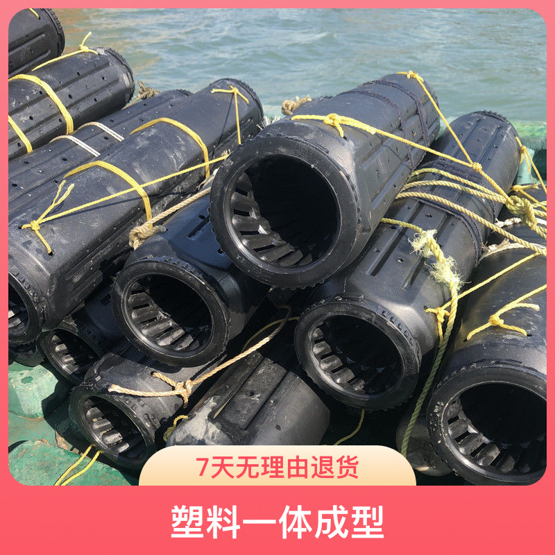 三驰鳗鱼笼子一体成型大海花鳗螃蟹章鱼倒须口捕鱼神器渔民定制