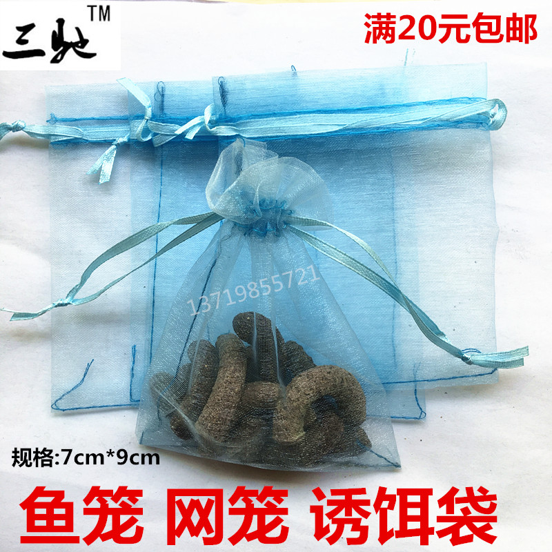 专用捕鱼虾笼子诱饵球