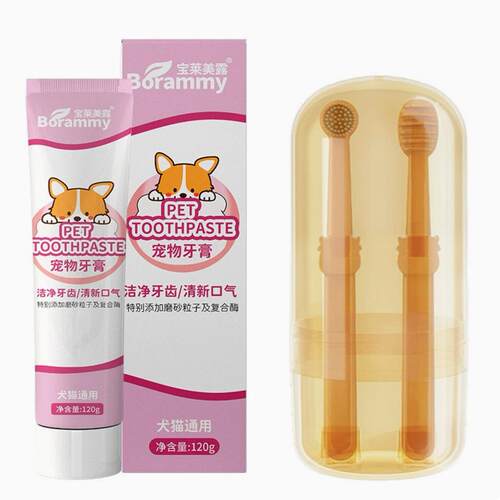 宠物纳米银牙刷猫狗刷牙神器