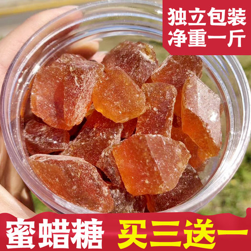 蜂蜜薄荷糖蜂蜜秋梨膏糖买三送一