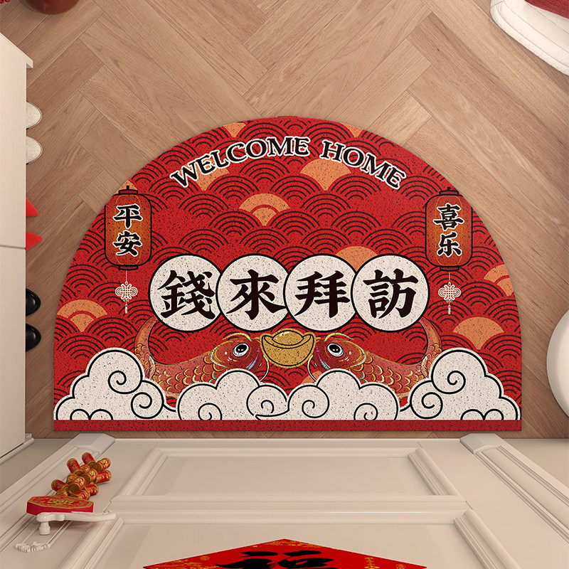钱来拜访地垫进门丝圈地毯红色喜庆入户门垫门口门前玄关半圆脚垫,居家布艺,入户地垫,淘宝优惠券,粉丝福利购,淘宝优惠卷