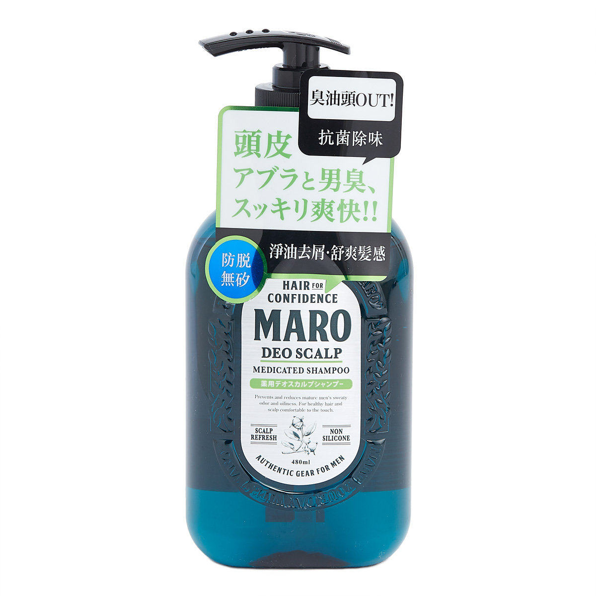 Maro 除臭净油洗头水无矽配方480ml洗发护发引起异味男士头皮养护