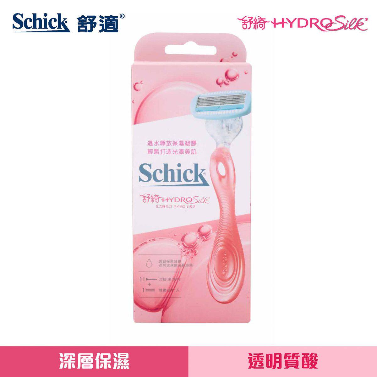 Schick舒适舒绮女士除毛刀连二刀片护理套装腿毛手毛私处温和脱毛