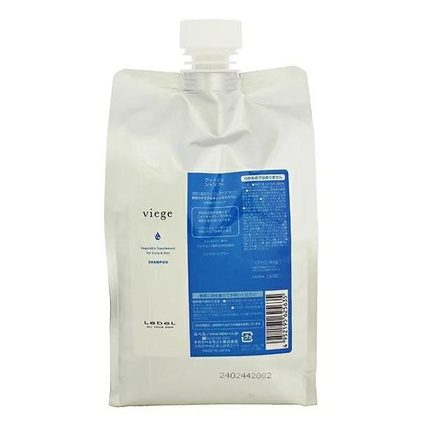 Lebel Shampoo1000ml 蔬果精华洗发露干性发质通用修护温和进口版