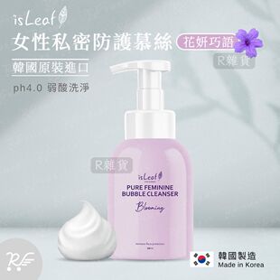 isLeaf女性私密防护慕丝花妍巧语250ml净香有感呵护肌肤