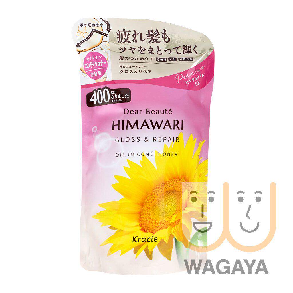进口Kracie向日葵精油亮泽修复护发素补充装400g保水提升光泽感