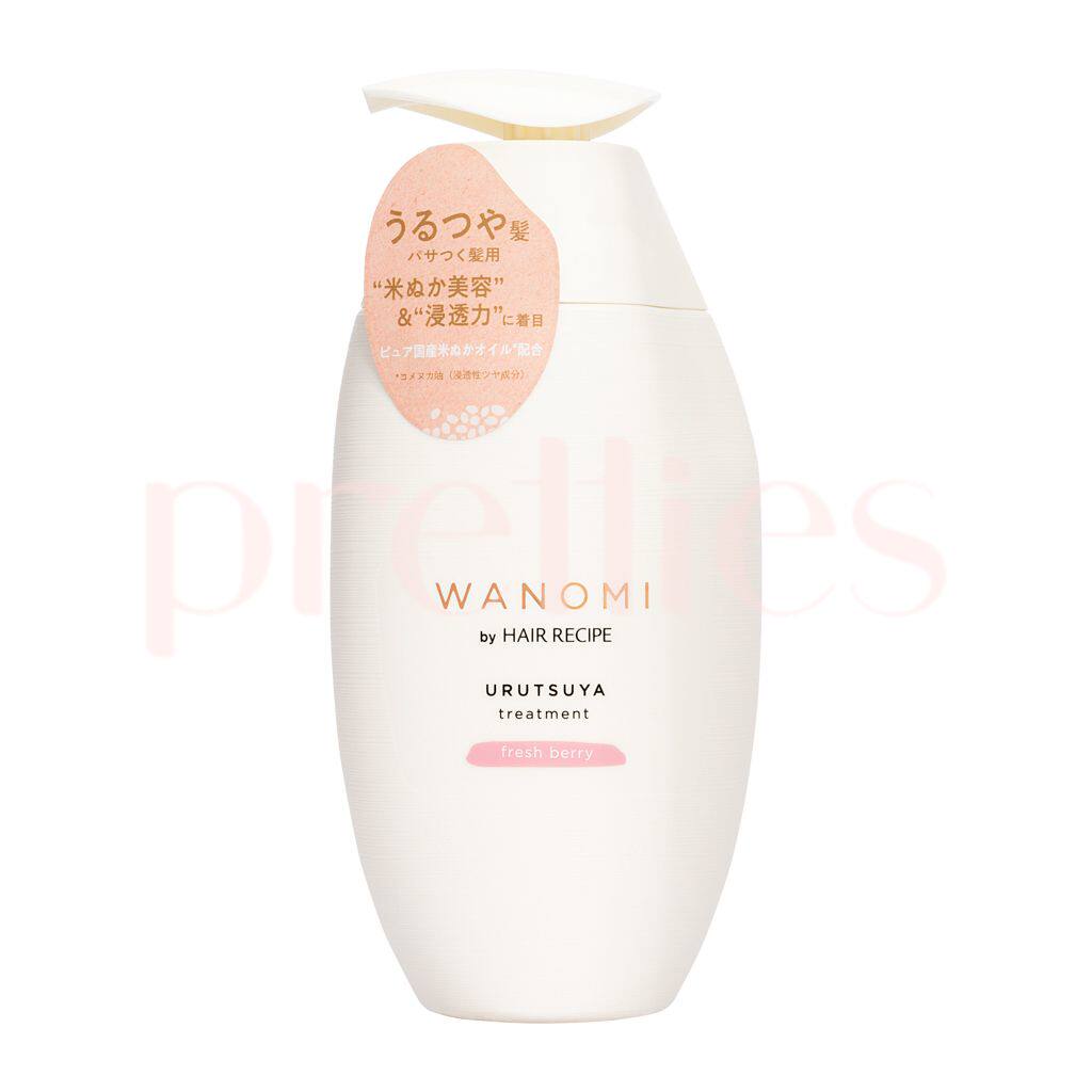 HAIRRECIPE和の果实纯米瓶滋润亮泽护发素新鲜浆果干旱发质350g粉