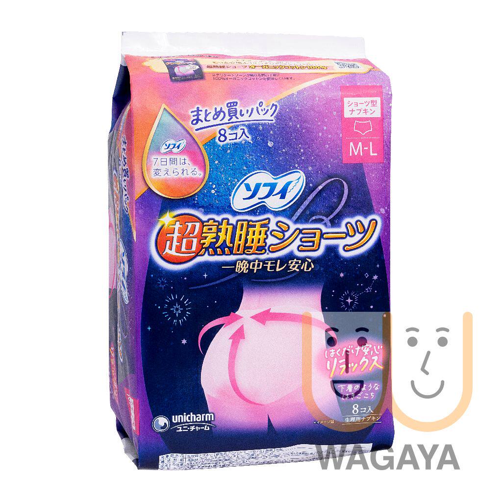 Sofy苏菲 有机棉中大码安心裤卫生巾8片超值装安睡无忧防漏舒适版