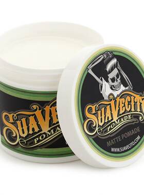 港版SUAVECITO美国骷髅头哑光泽水洗式发油4oz中强黏性哑光效能