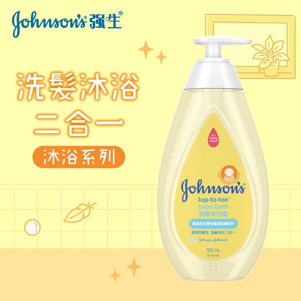 Johnson's  强生婴儿二合一洗发沐浴露500毫升天然洁净成分洗头水