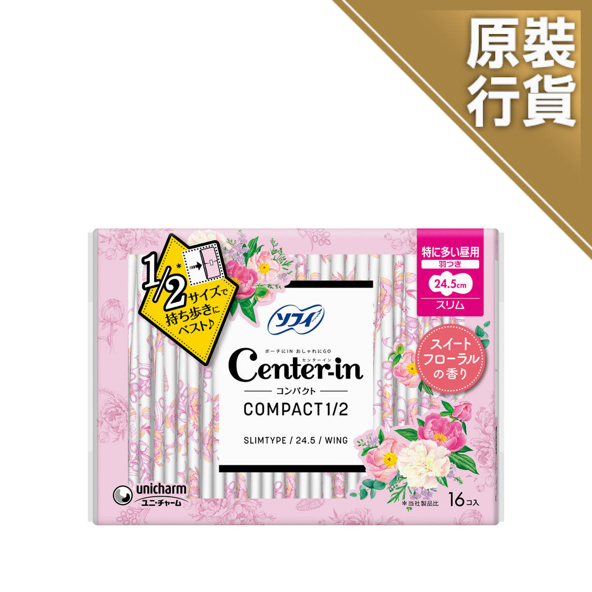 unicharm甜美花香护翼特长日用卫生巾24.5cm亲肤棉柔表层呵护肌肤