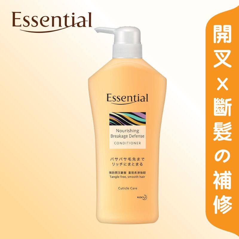 Essential 柔韧防断发护发素所有发质瓶装向日葵籽油温和锁水防油