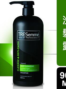 港版进口TRESemme维他命C深层清洁洗发露去除杂质造型产品残留物