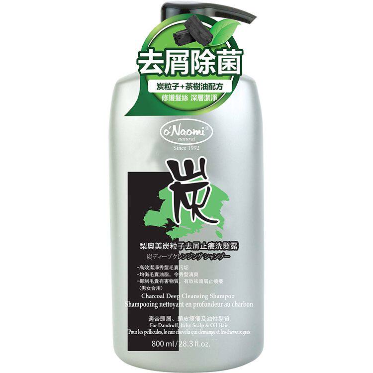 进口梨奥美 炭粒子深层去垢洗发露800ML平衡油脂分泌深层洁净茶树