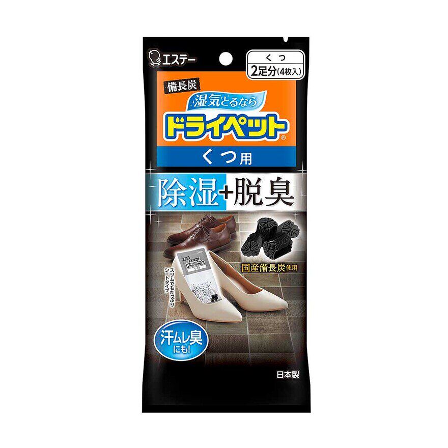 鸡仔牌备长炭皮鞋除臭抽湿包