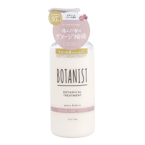 BOTANIST植物性受损护理护发素发膜修复补水保湿受损修护滋润柔顺