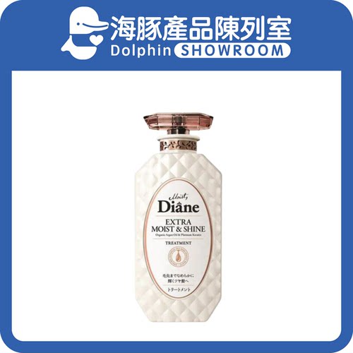 Moist Diane香水贵油护发素滋润亮泽450ml受损发质滋润保湿瓶装版