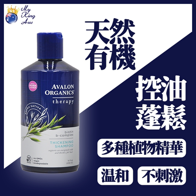 进口AVALON ORGANICS雅浓有机强根健发防掉有机无硅洗发露414毫升