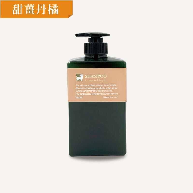 甜姜丹橘洗发水500ml防止断裂分岔润泽头皮头发自然丰厚
