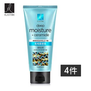 伊丝婷深层保湿护发精华素300ml修复毛燥发丝修护受损发丝4支装