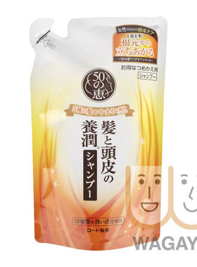 50惠 - 养润丰盈洗头水 (滋养型) 补充装 (日本版) 330ml x1