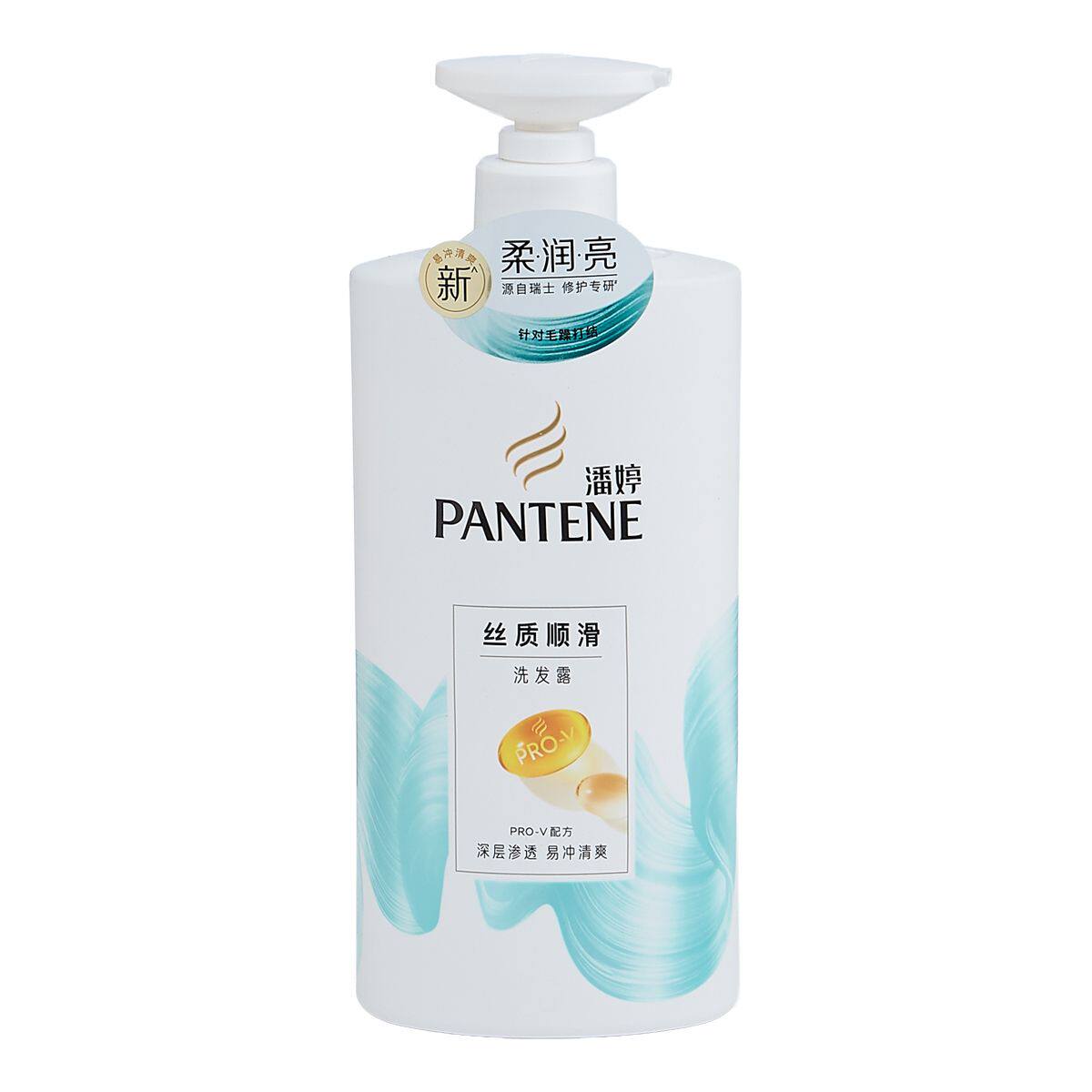 进口版 PANTENE 潘婷丝质顺滑洗发乳洗发露750毫升洗头水滋养柔顺