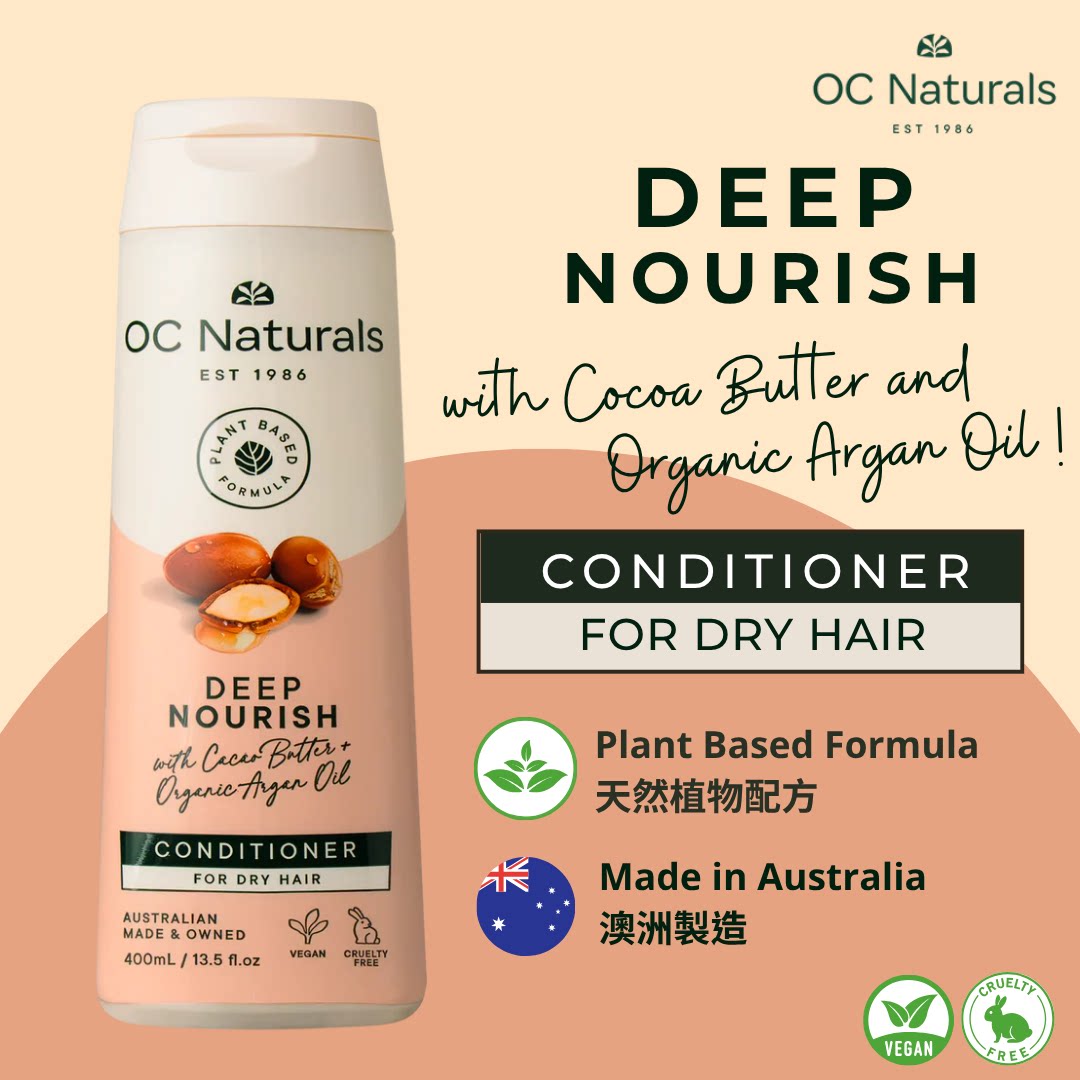OC NATURALS 澳洲进口深层滋养护发素天然植物配方男女通用修护版