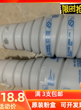 原装 美能达TN114粉盒 DI 183 152 1611 2011 163 210 211 墨粉盒
