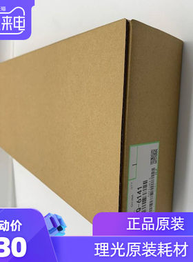 原装 理光MPC2011 C3003 C2503 C2004 C4503EXSP转印清洁组件