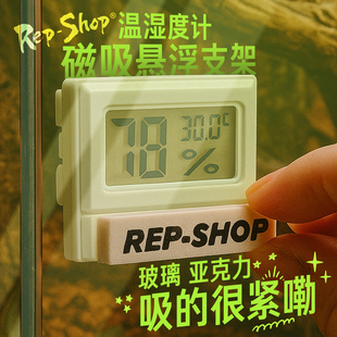 爬宠饲养箱磁悬浮温度计守宫角蛙蜥蜴蛇玻璃缸壁挂式 磁吸温湿度计