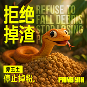 赤玉土爬宠角蛙泥乌龟黄缘蓝舌鬃狮蜥蜴蛇守宫爬虫龟垫材睫角底材