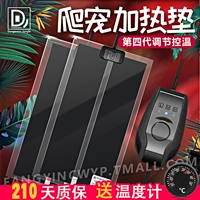 Теплоизоляционная оборудование управления температурой домашнего животного.