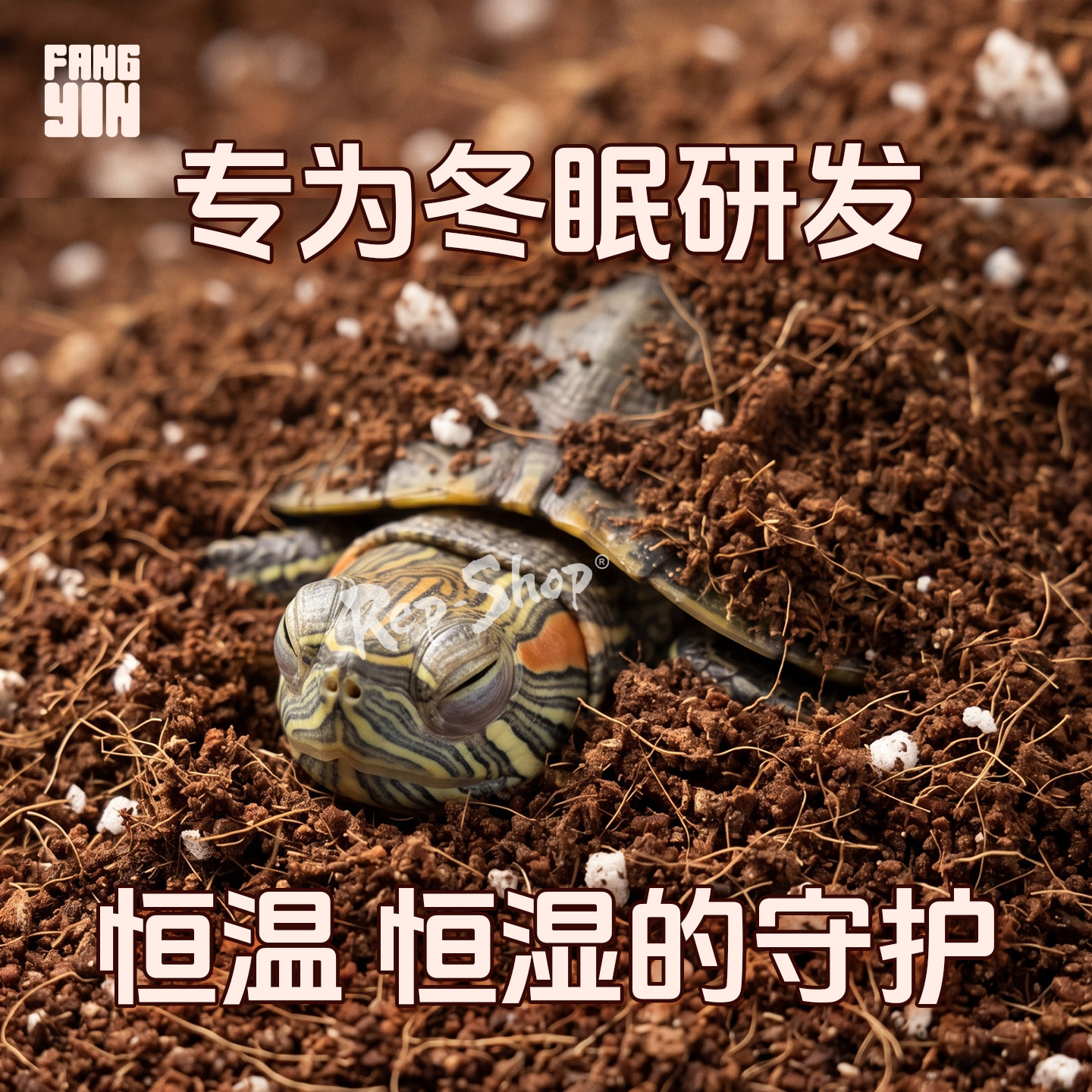 爬宠免泡椰土乌龟半水龟冬眠土垫料椰糠寄居蟹角蛙蜥蜴蜘蛛垫材