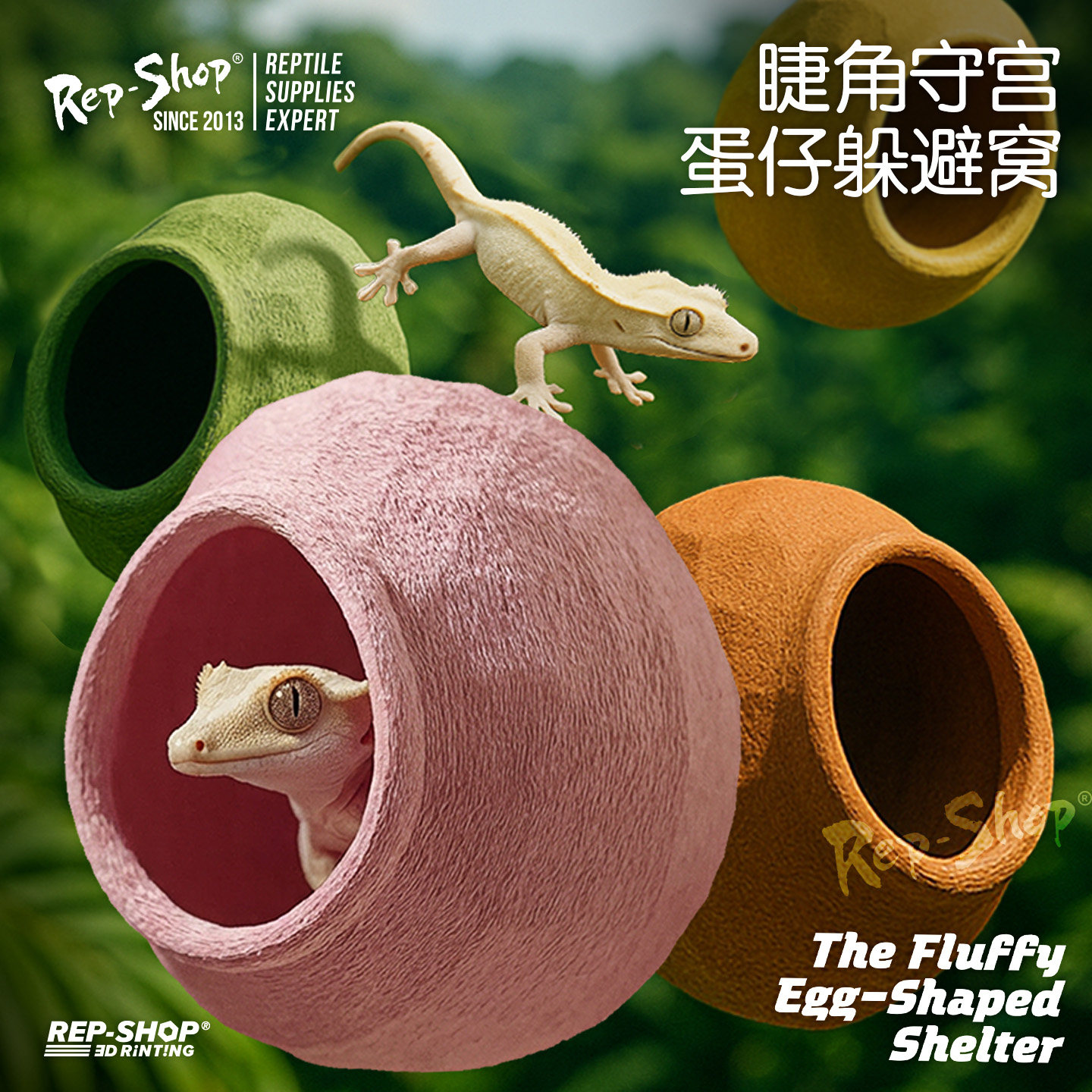 爬宠蛋仔躲避窝睫角守宫树蛙吸盘洞穴树栖攀爬悬挂造景装饰屋蜕皮图片
