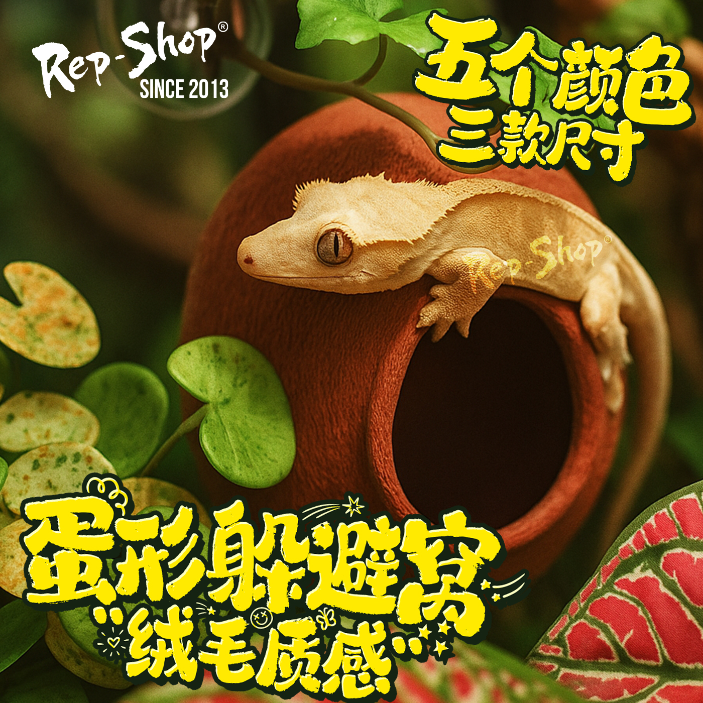 潮流精品，品质保证