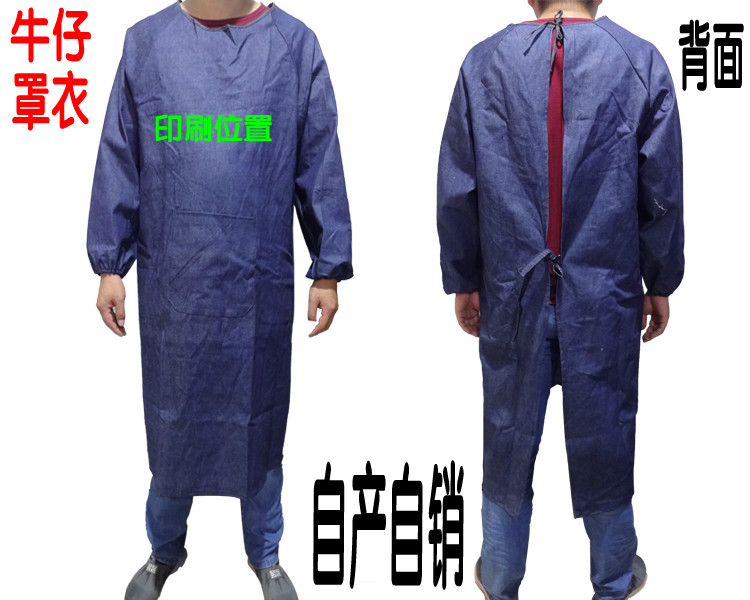 有袖纯色防污耐磨罩衣围裙