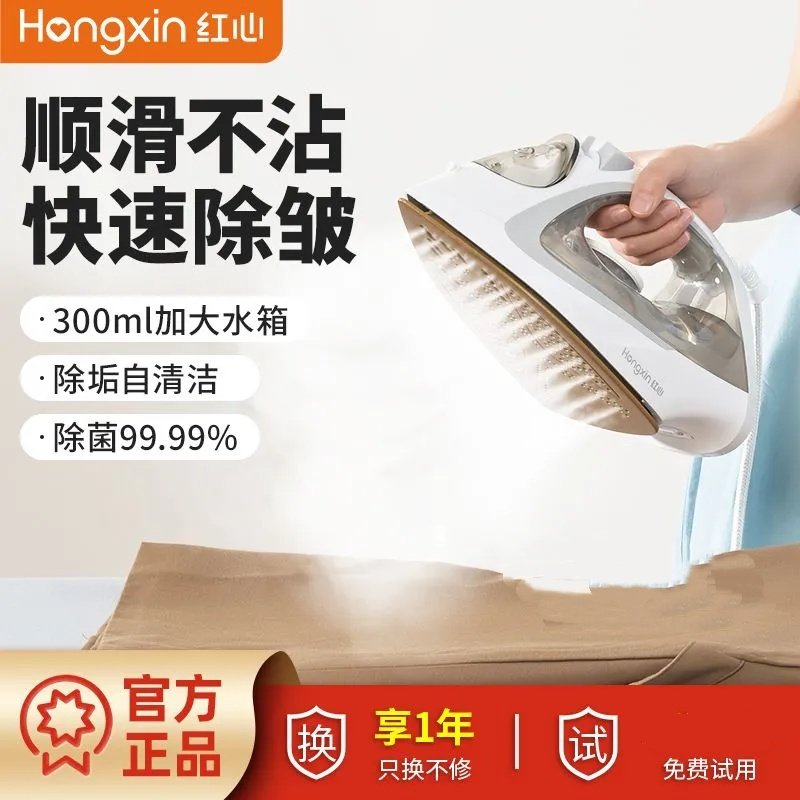 电熨斗大功率手持式干湿两用调温家用蒸汽电烫斗烫衣服除邹熨烫机