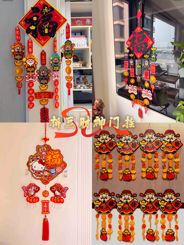 财神爷拼豆成品 五福对联新年跨年福到迎财神挂件门挂装饰礼物