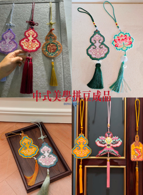 中式古风福禄葫芦拼豆挂件成品