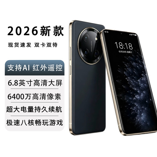 新款国补贴5G华Ma  70Pro全新Pur 80畅  90 Pro官网Nov 手机正品