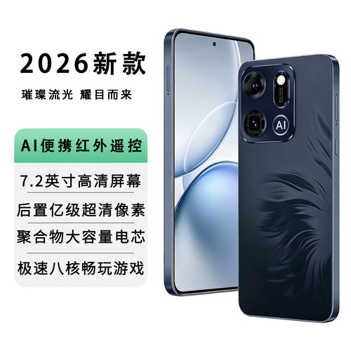 新款国补贴5G  Ma  70Pro全新Pur 80畅  90 Pro官网Nov 手机正品