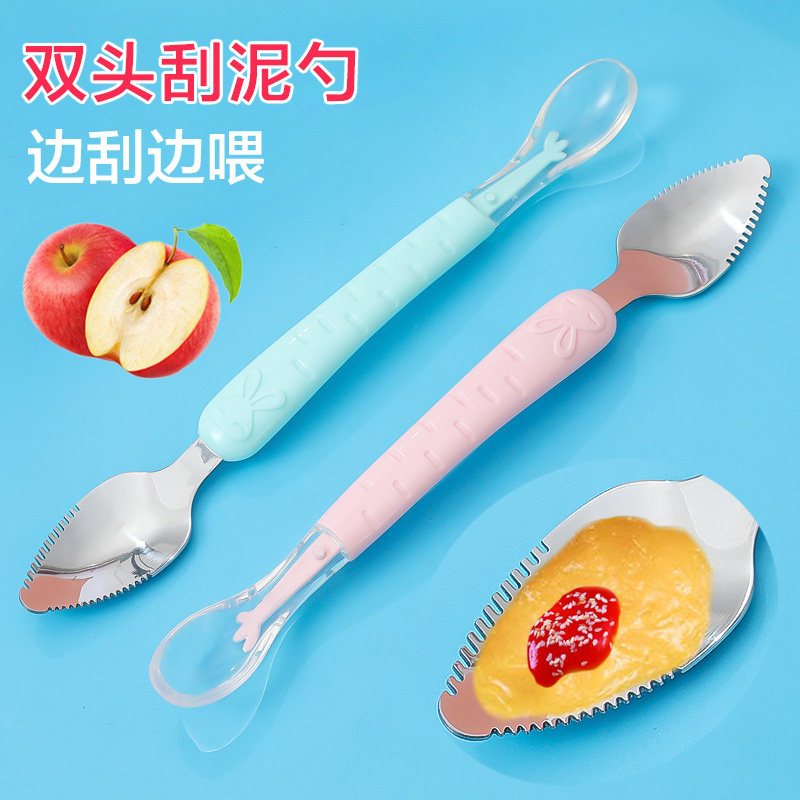 硅胶软勺/双头刮泥勺【点开选款]图片