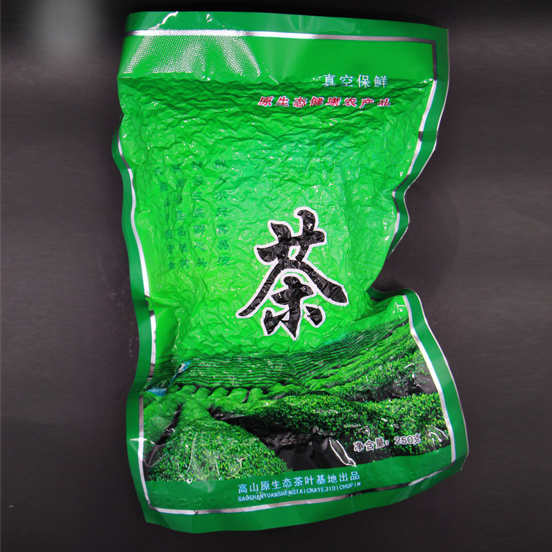 2026新茶长阳高山绿茶散茶明前炒青毛尖土家富晒云雾养生茶叶250g