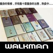 专业维修随身听便携式 磁带机CD机唱片机walkman卡带机维修打理